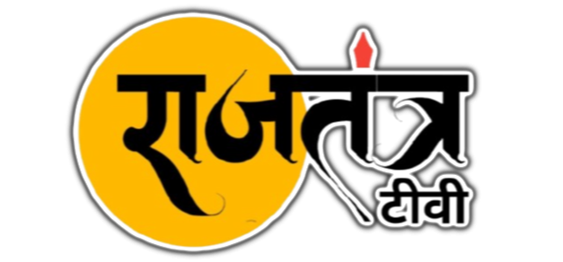 Rajtantra News